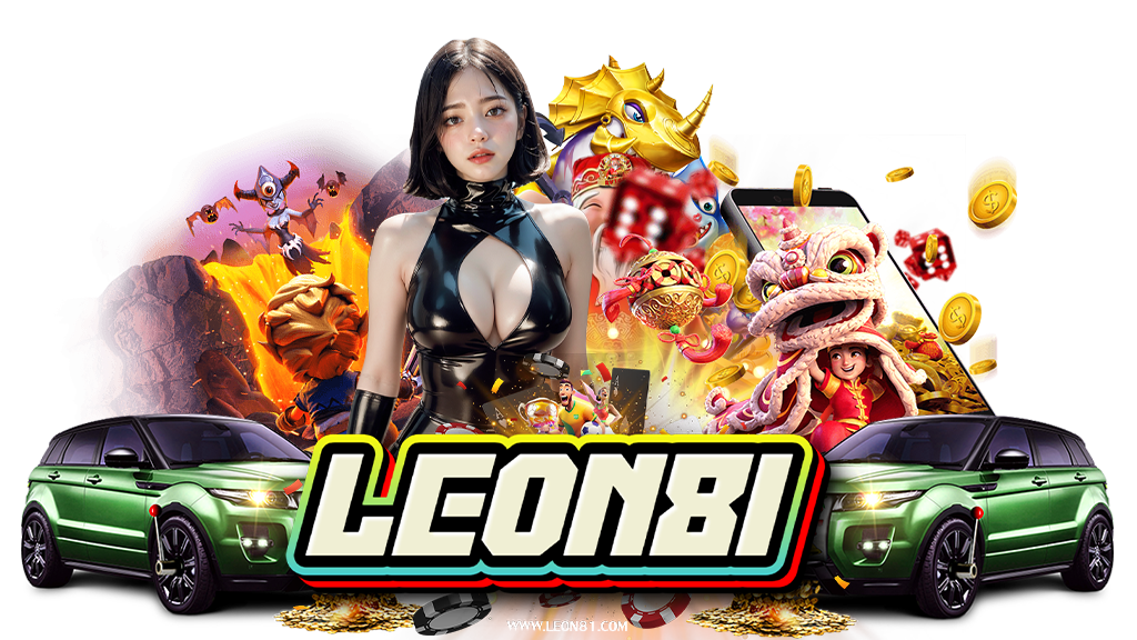 leon81-สล็อต